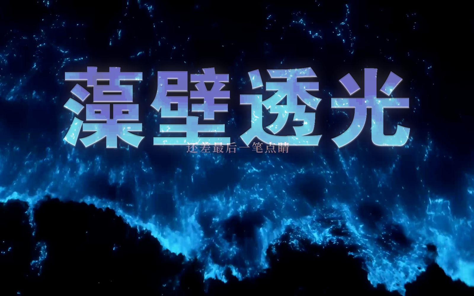 封面无法加载