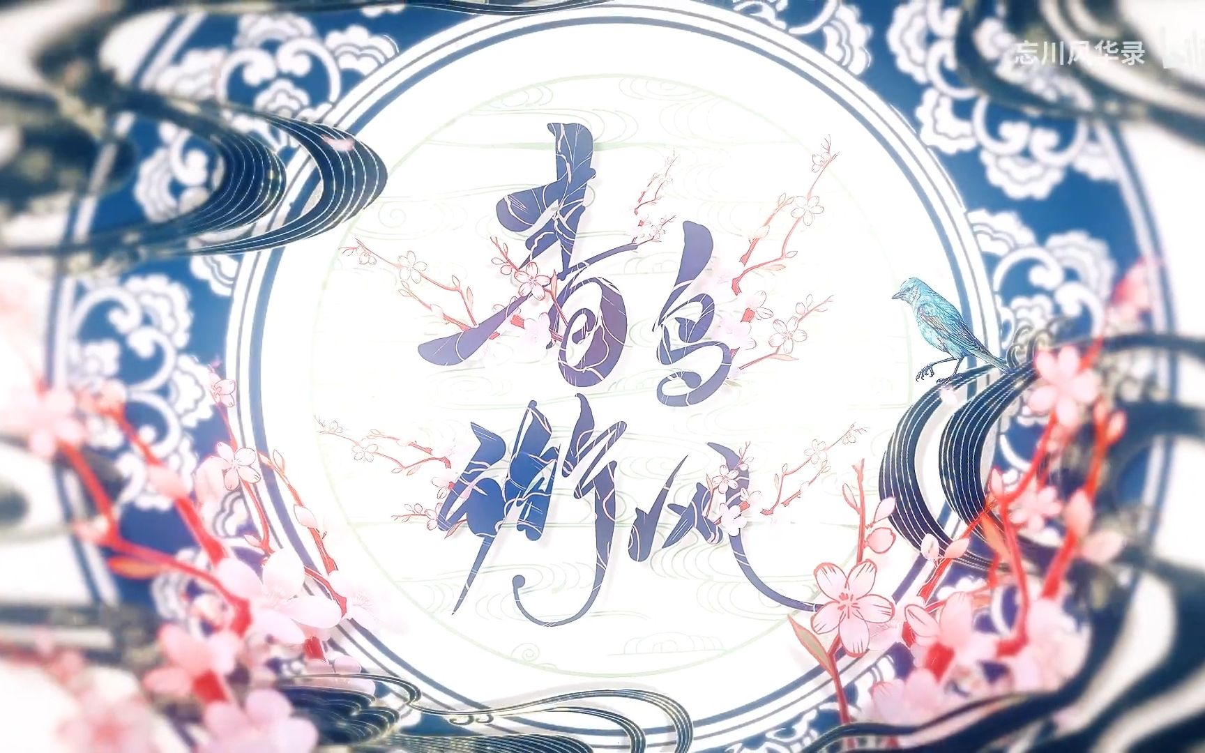 封面无法加载