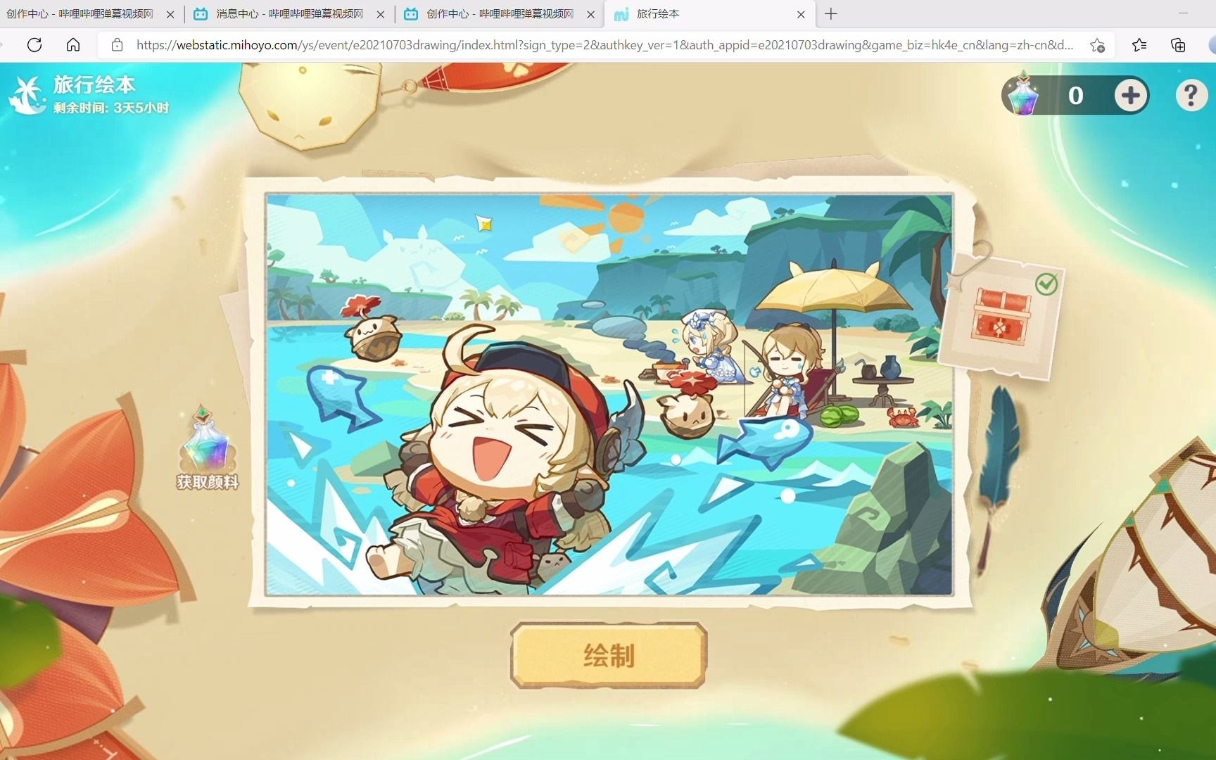 封面无法加载