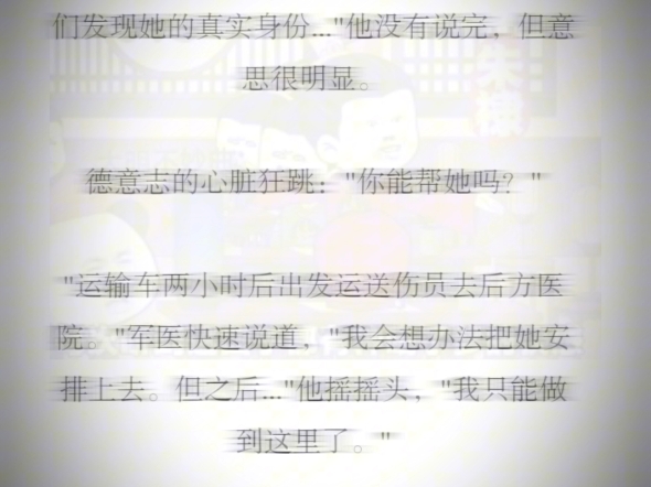 封面无法加载