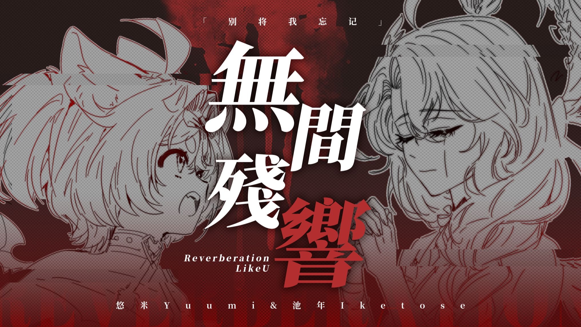 封面无法加载