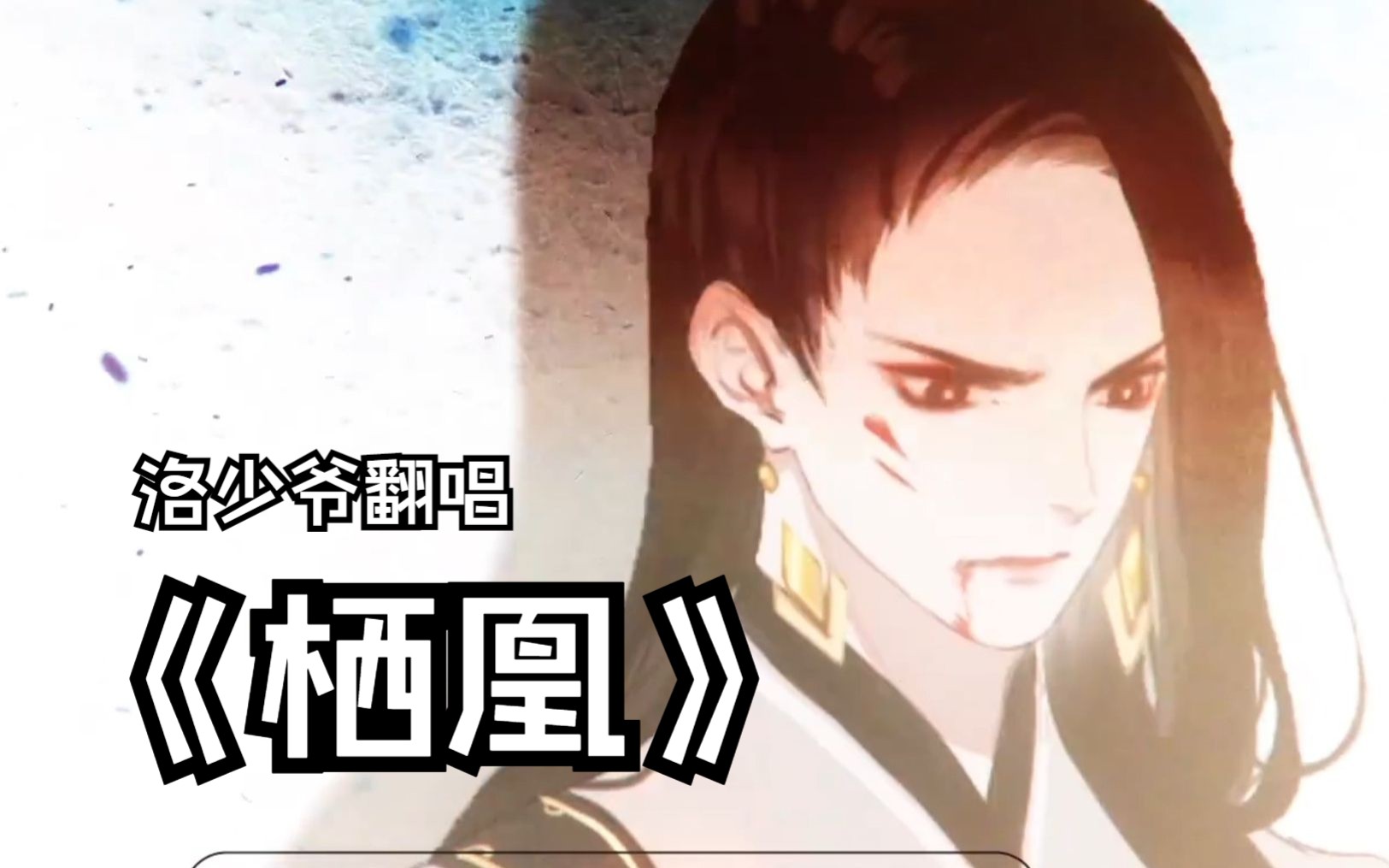 封面无法加载