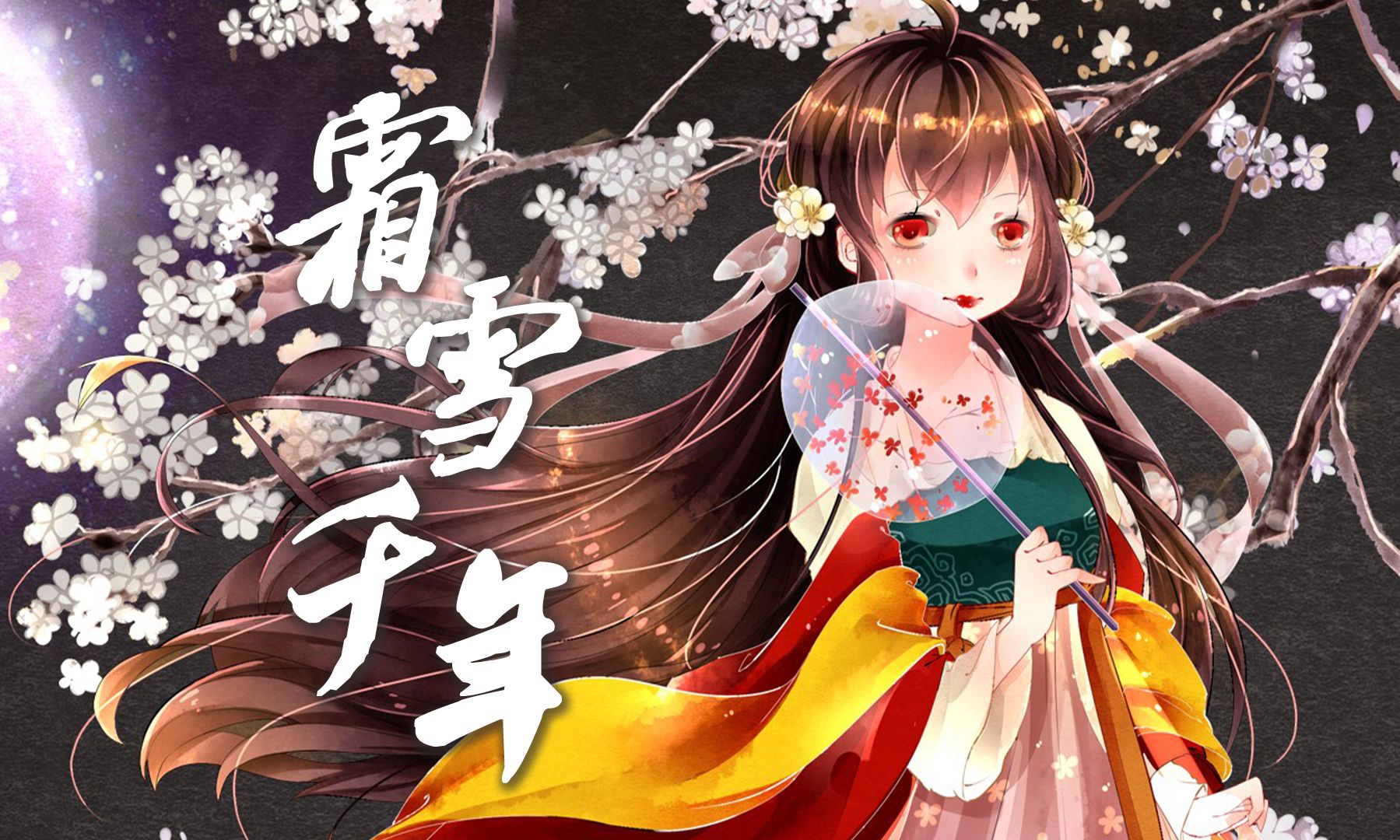 封面无法加载