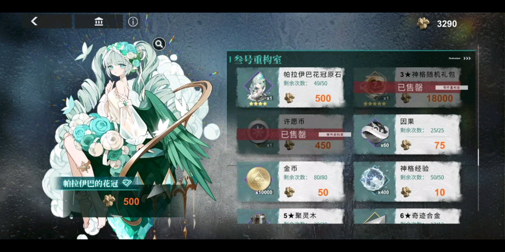 封面无法加载