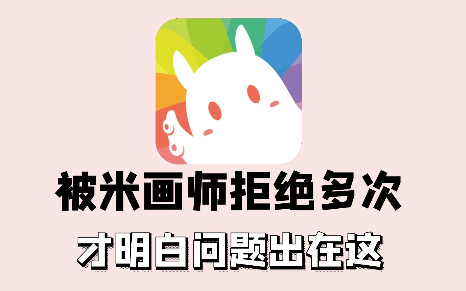 封面无法加载