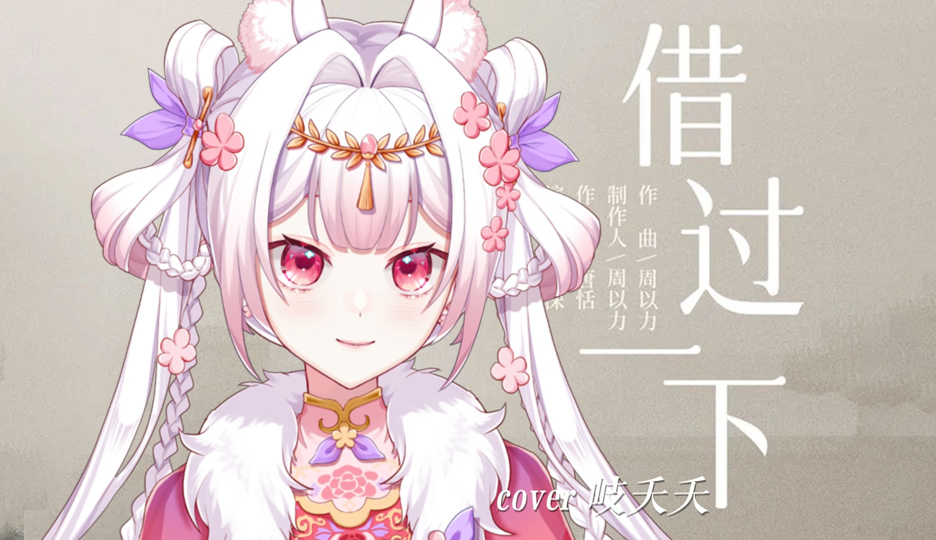 封面无法加载