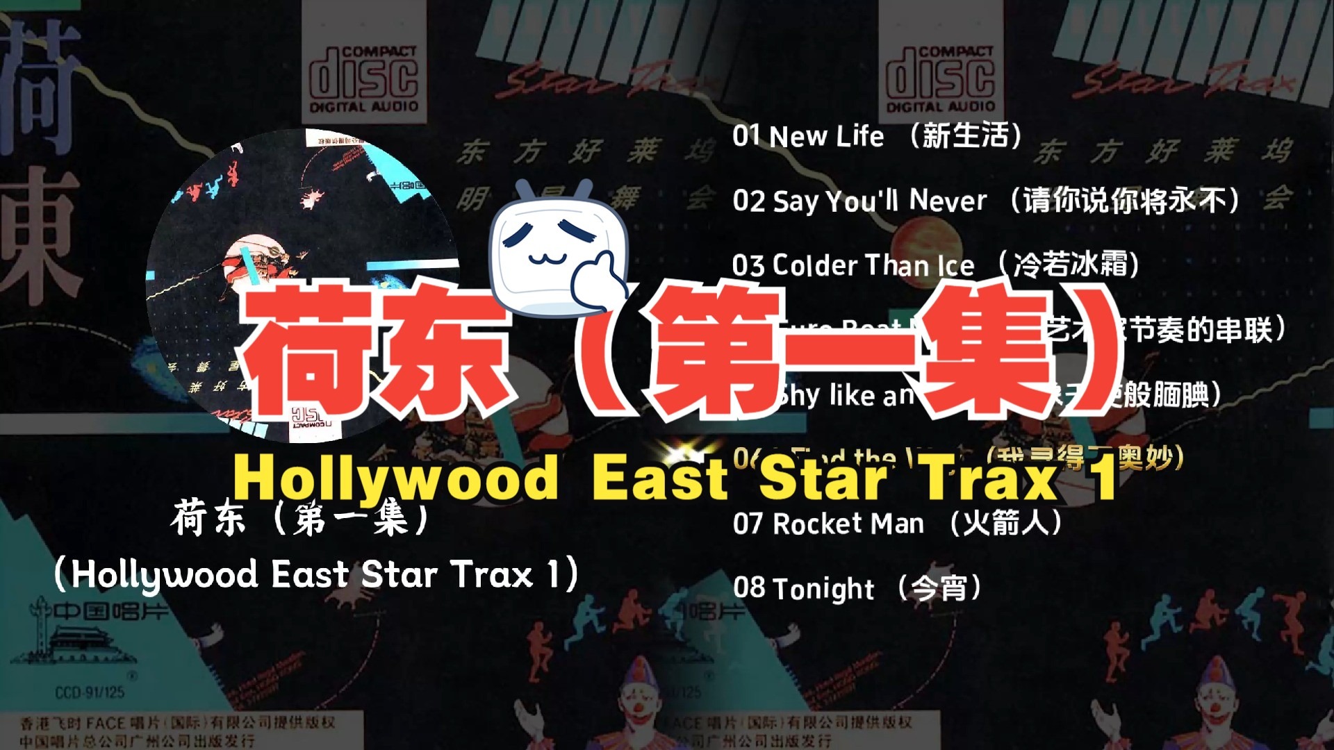 封面无法加载