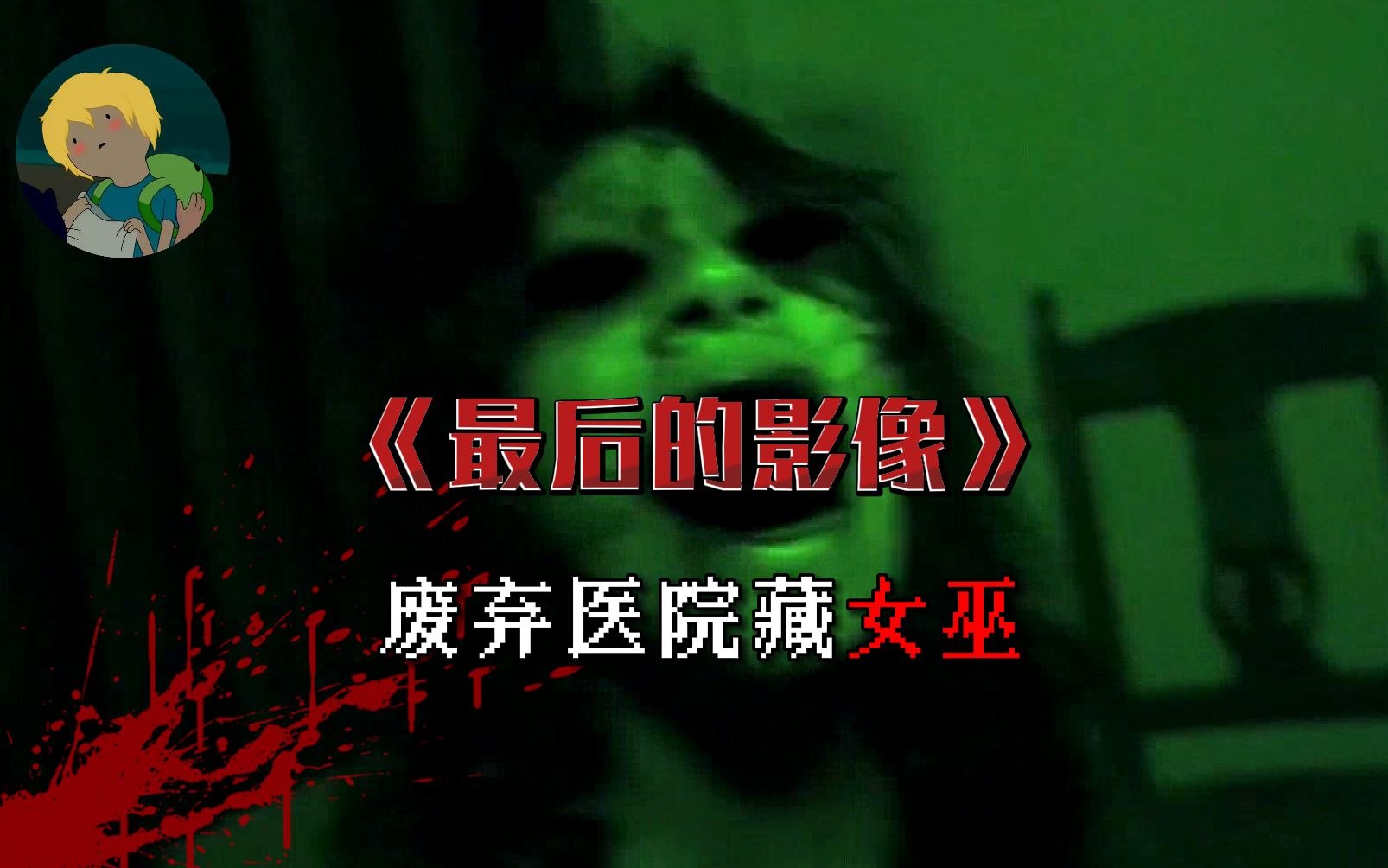 封面无法加载