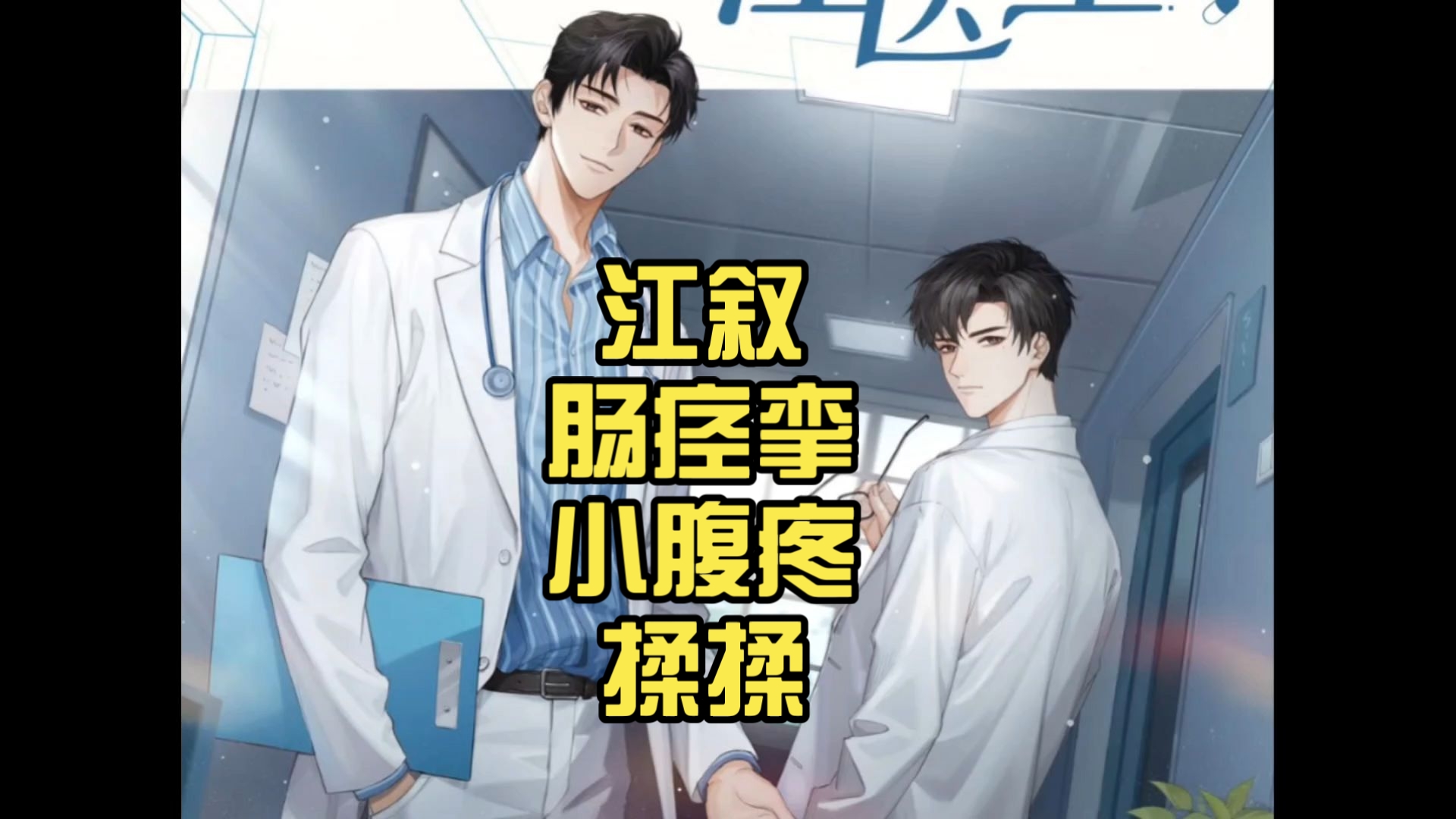 封面无法加载