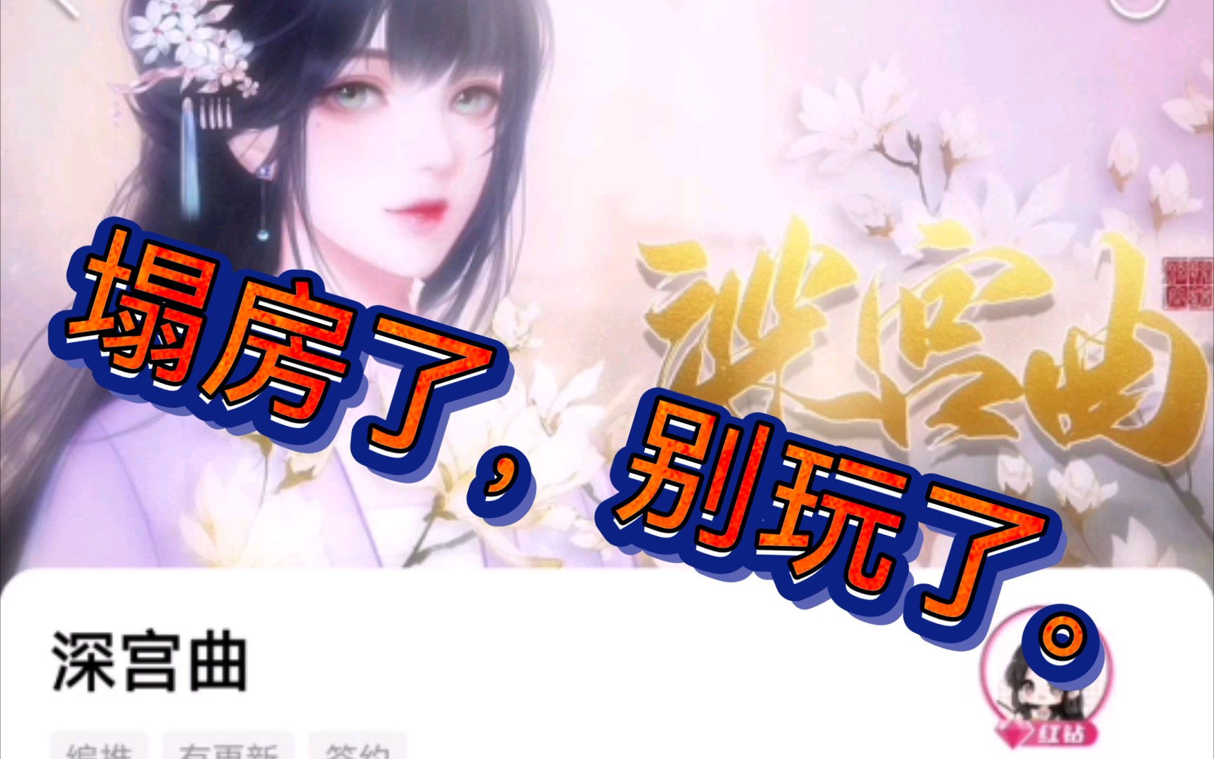 封面无法加载