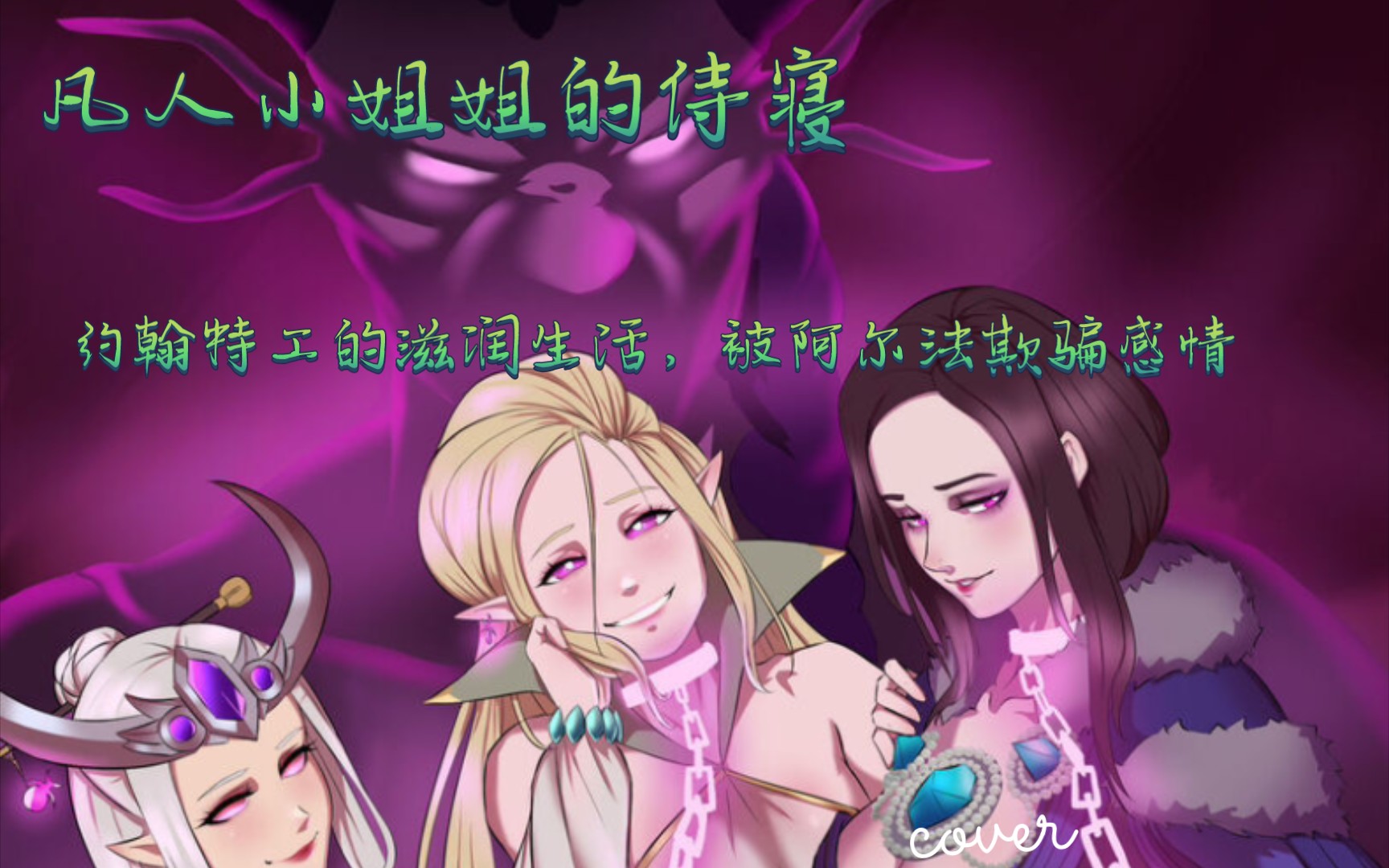 封面无法加载