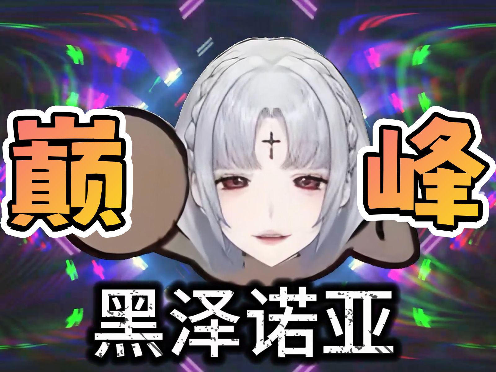 封面无法加载