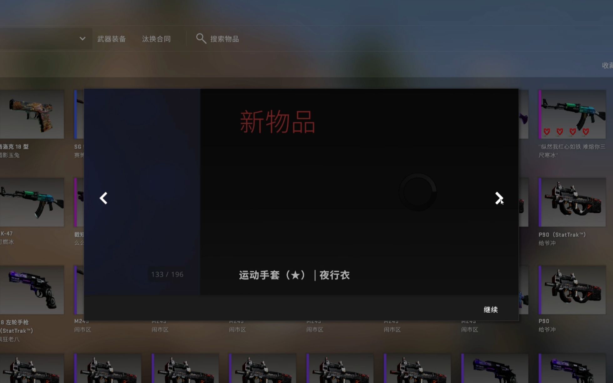 封面无法加载