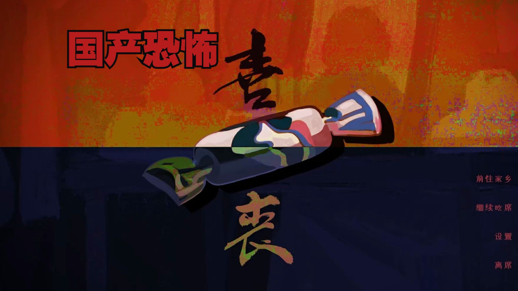 封面无法加载