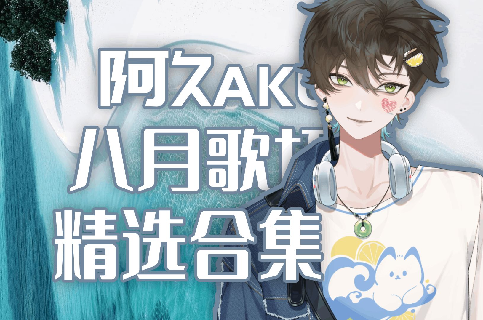 封面无法加载