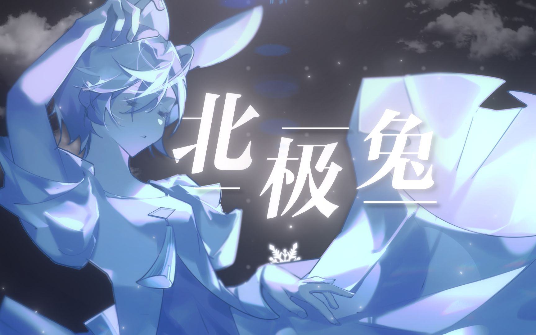 封面无法加载