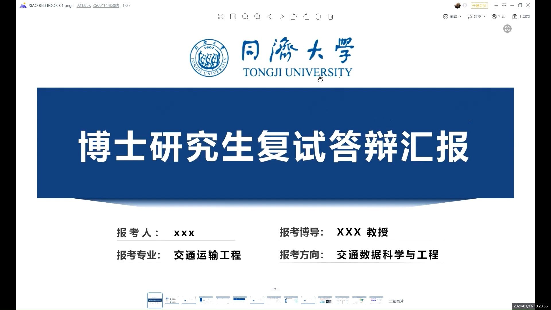 封面无法加载