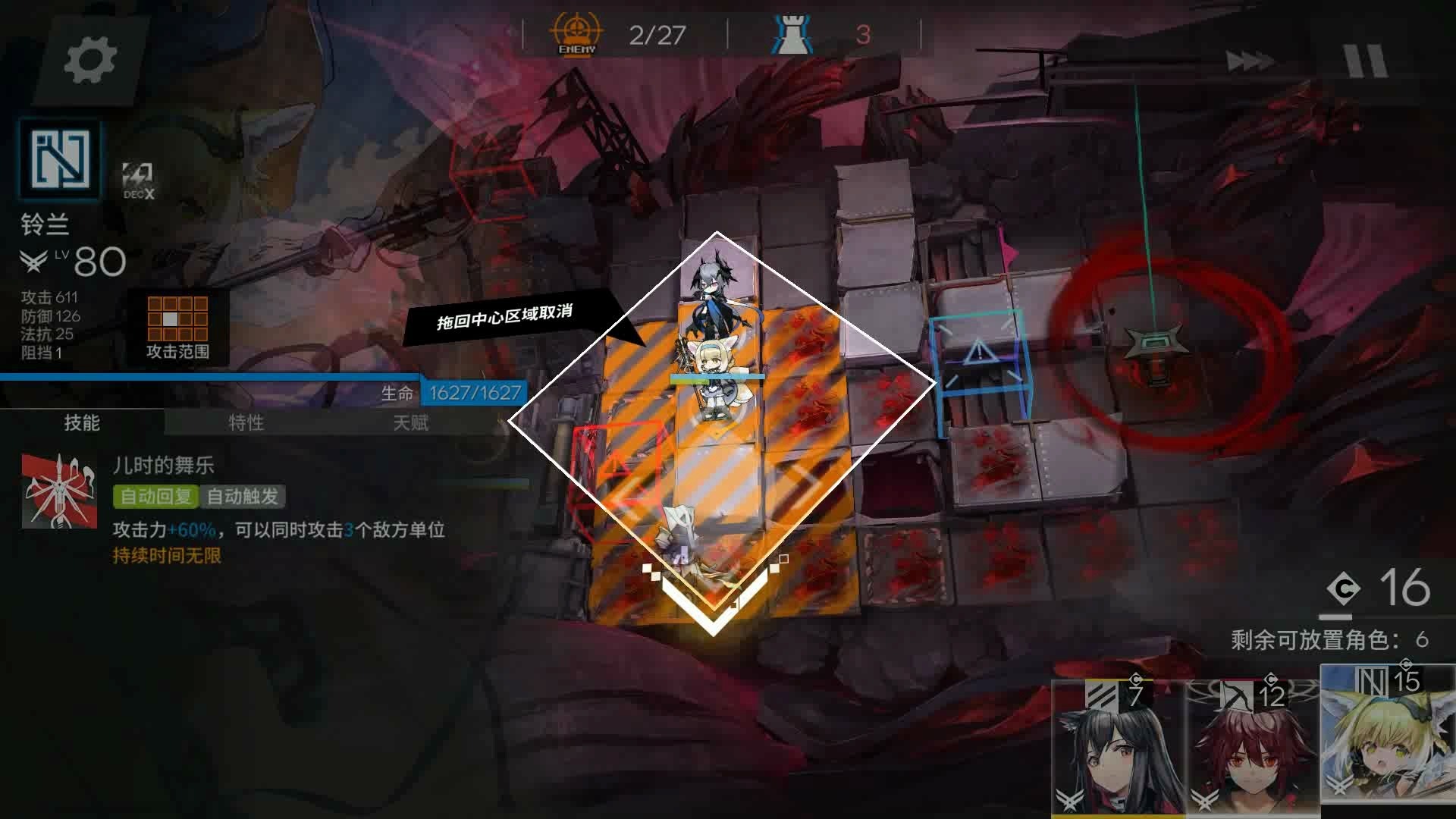封面无法加载