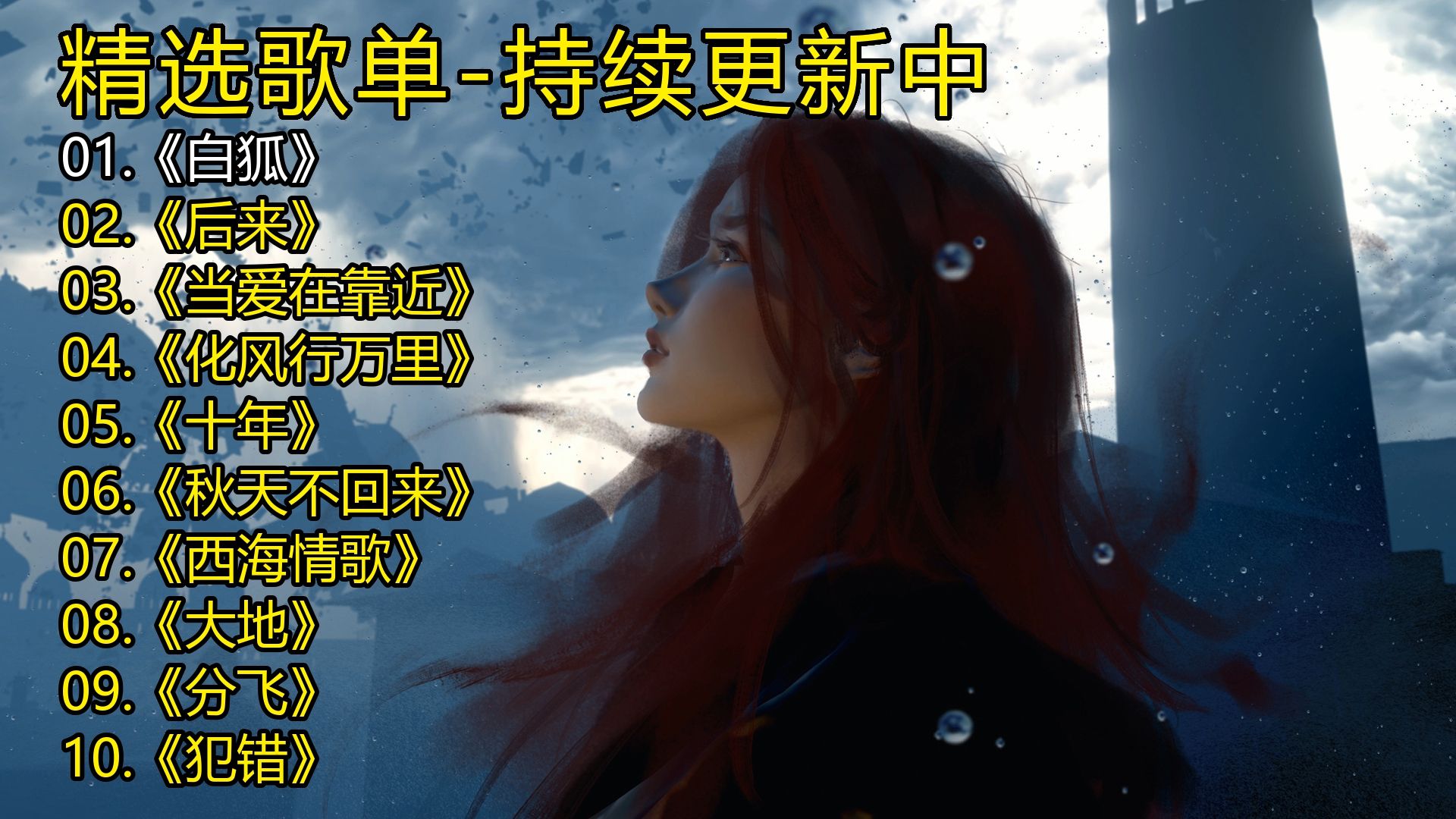 封面无法加载