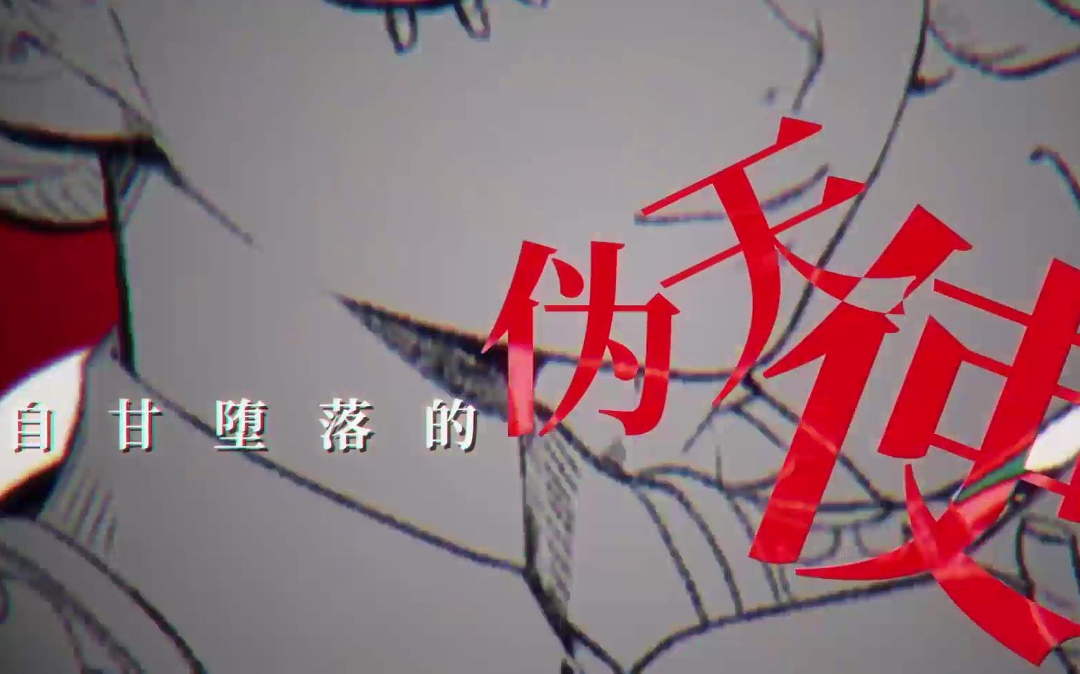 封面无法加载
