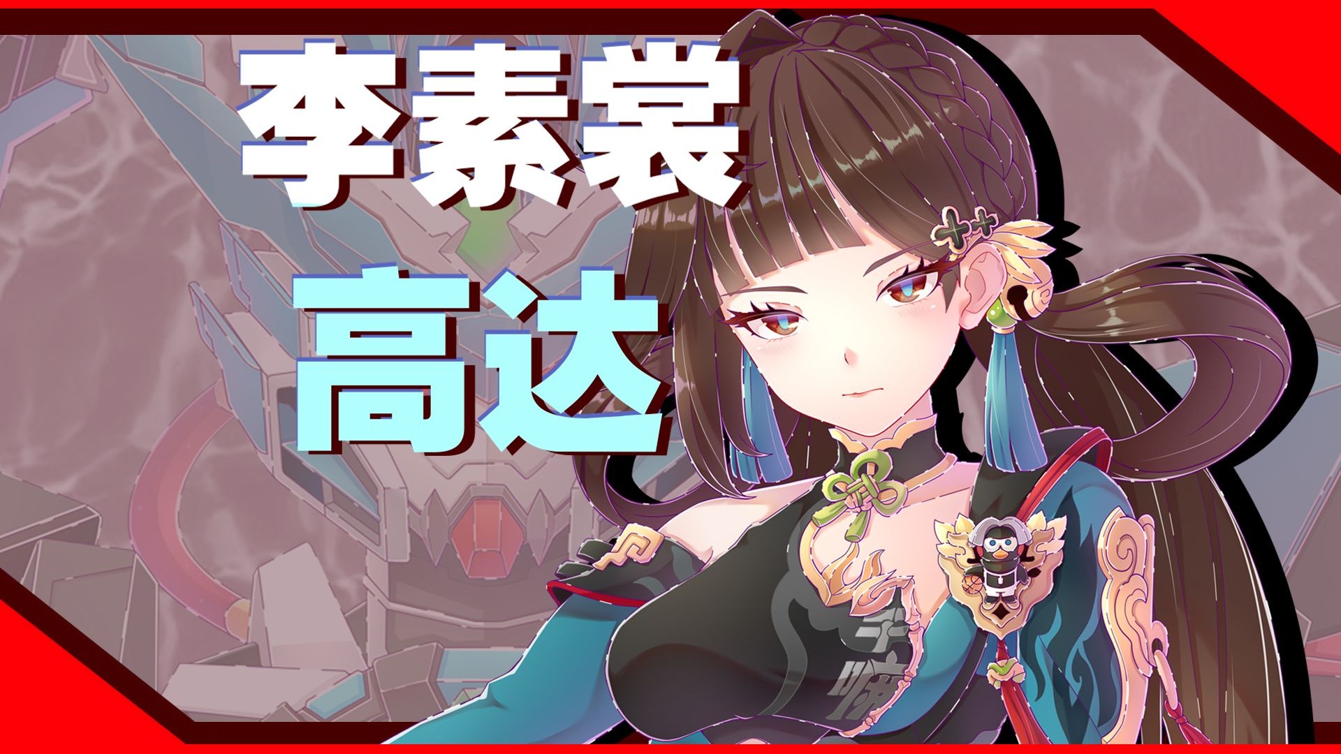 封面无法加载