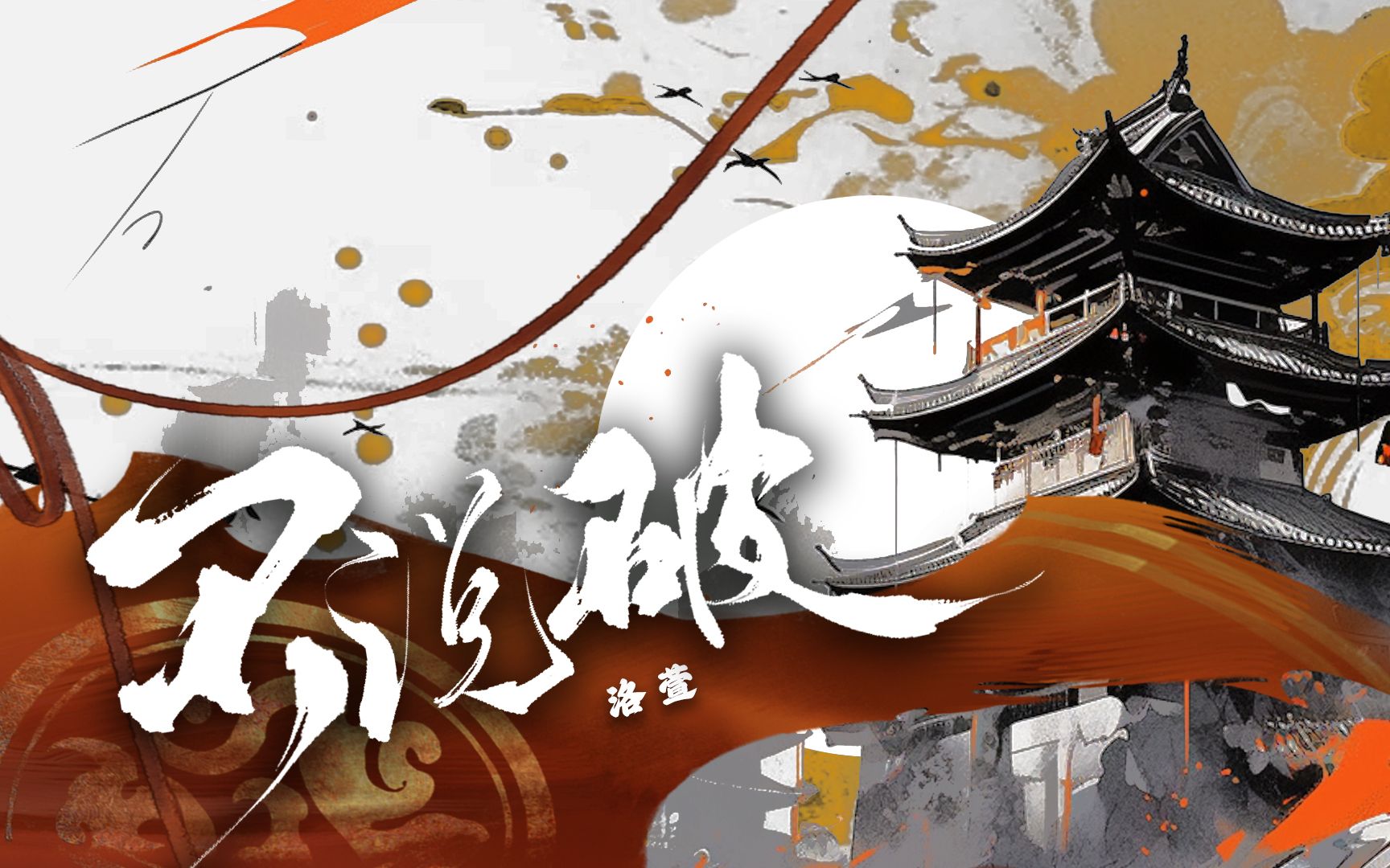 封面无法加载
