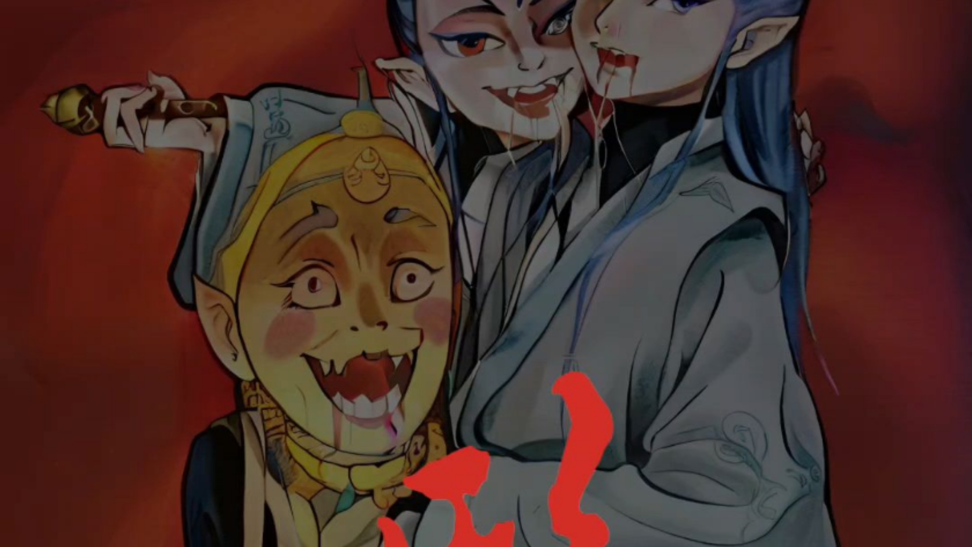 封面无法加载