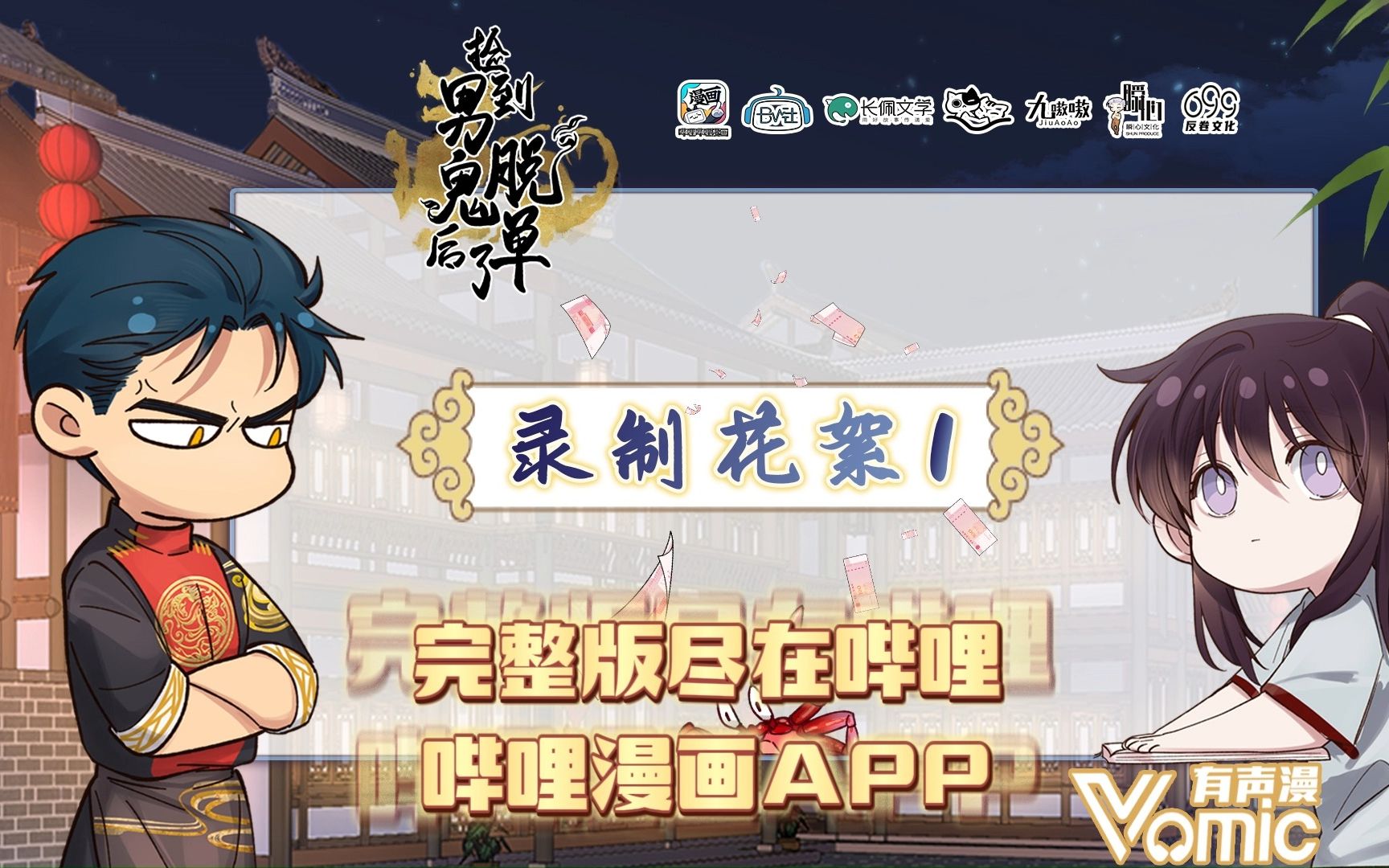 封面无法加载
