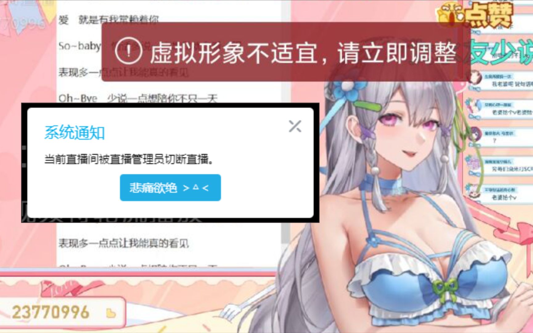 封面无法加载
