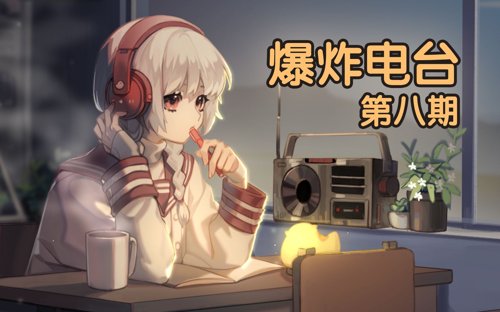 封面无法加载