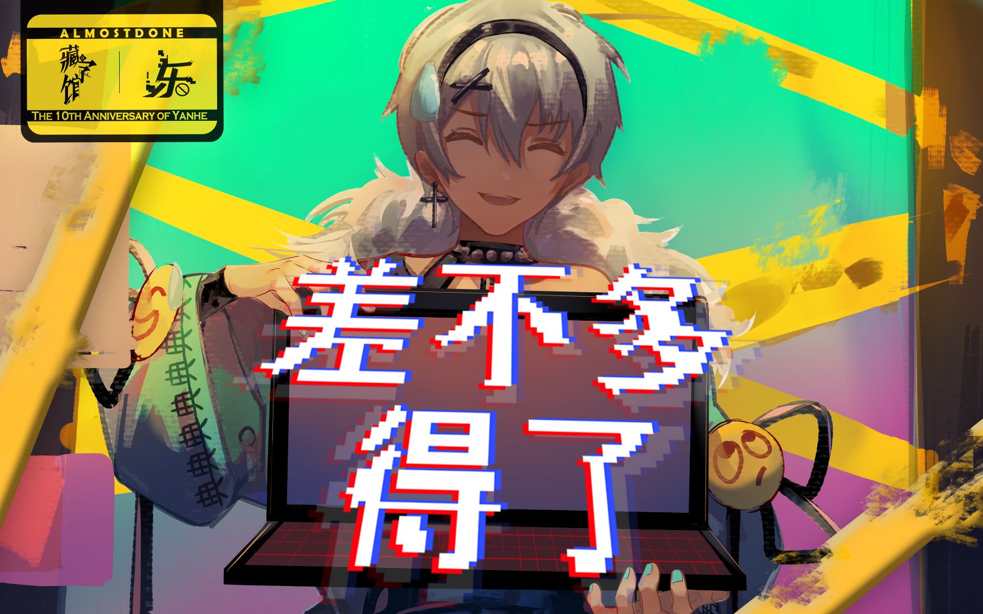 封面无法加载