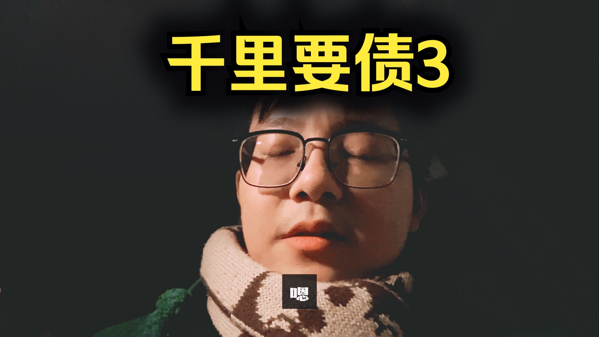 封面无法加载