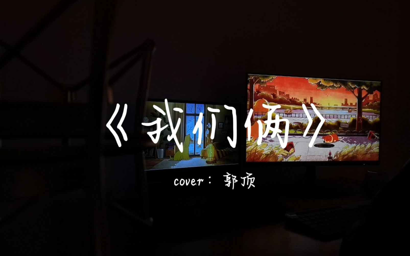 封面无法加载