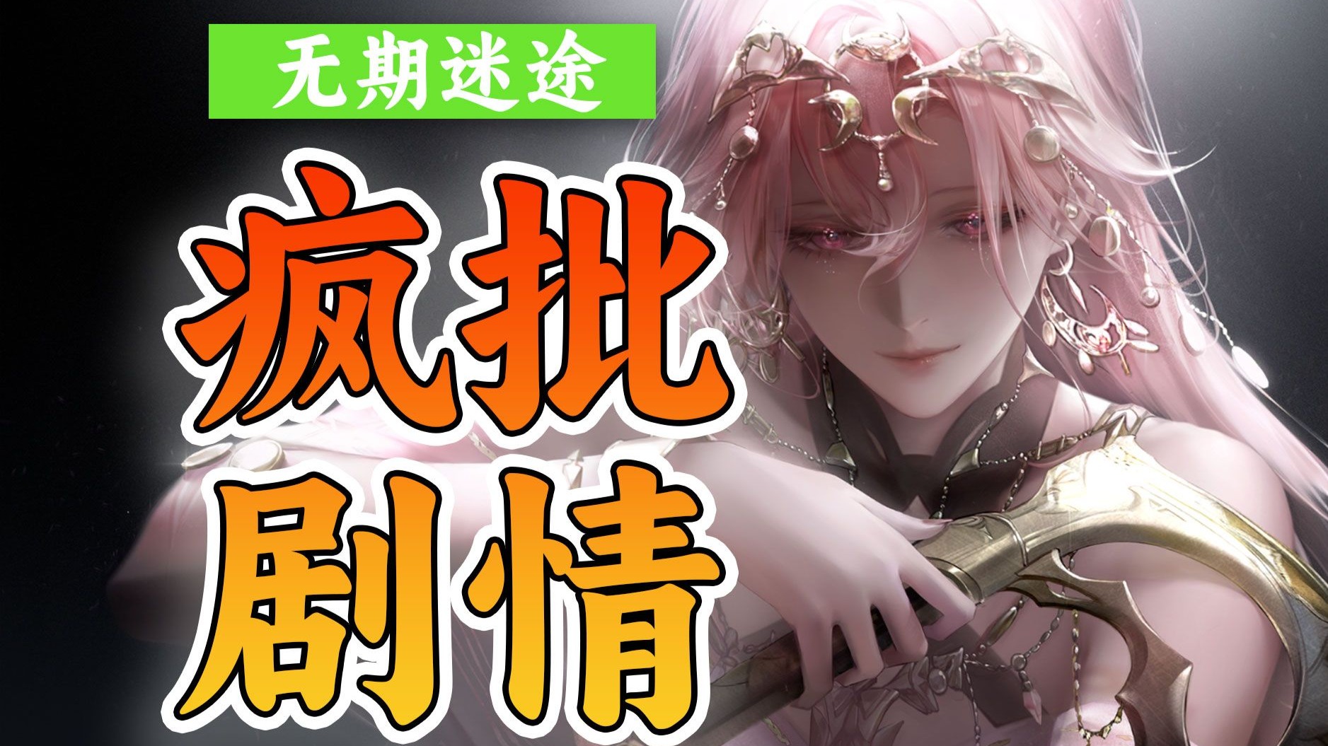 封面无法加载