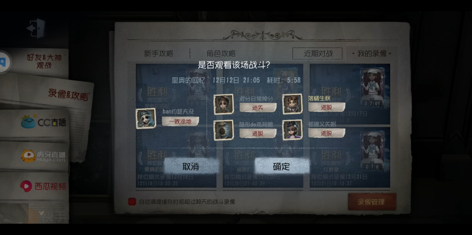 封面无法加载