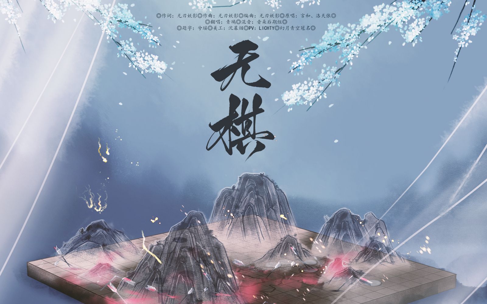 封面无法加载