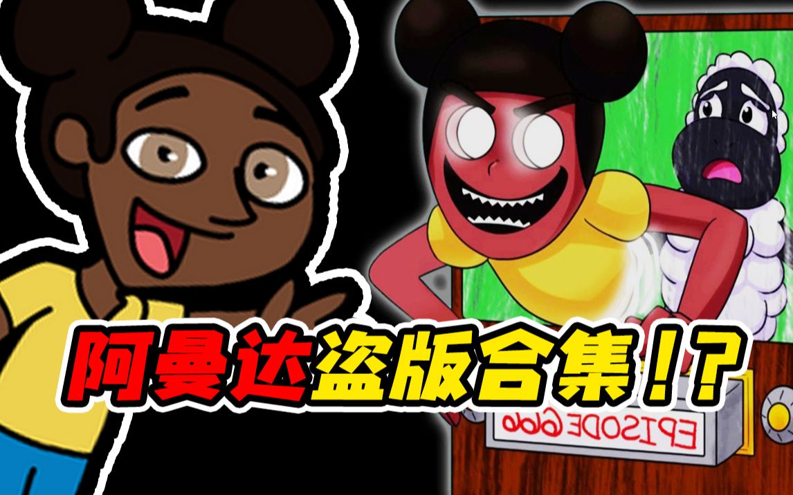 封面无法加载