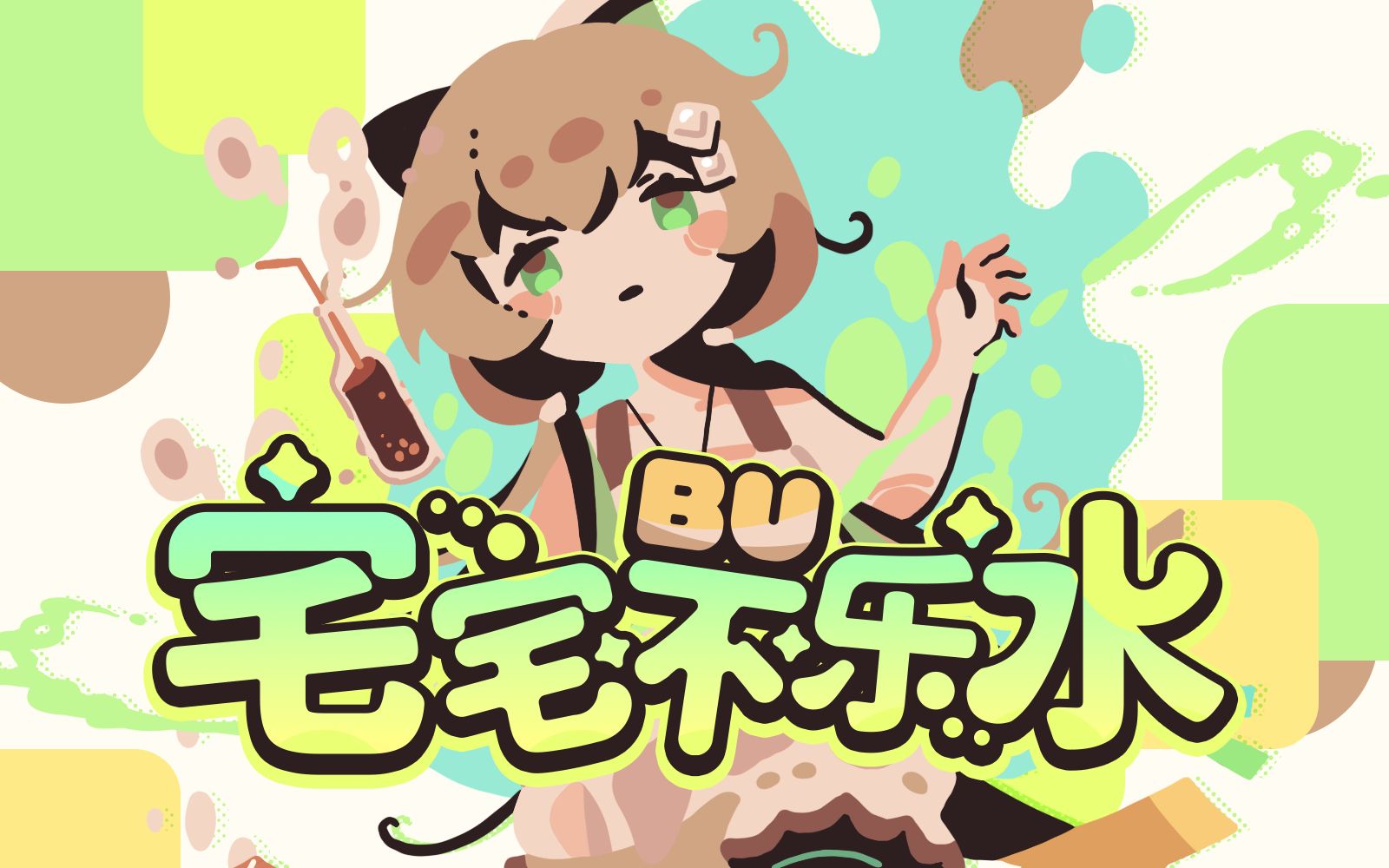 封面无法加载