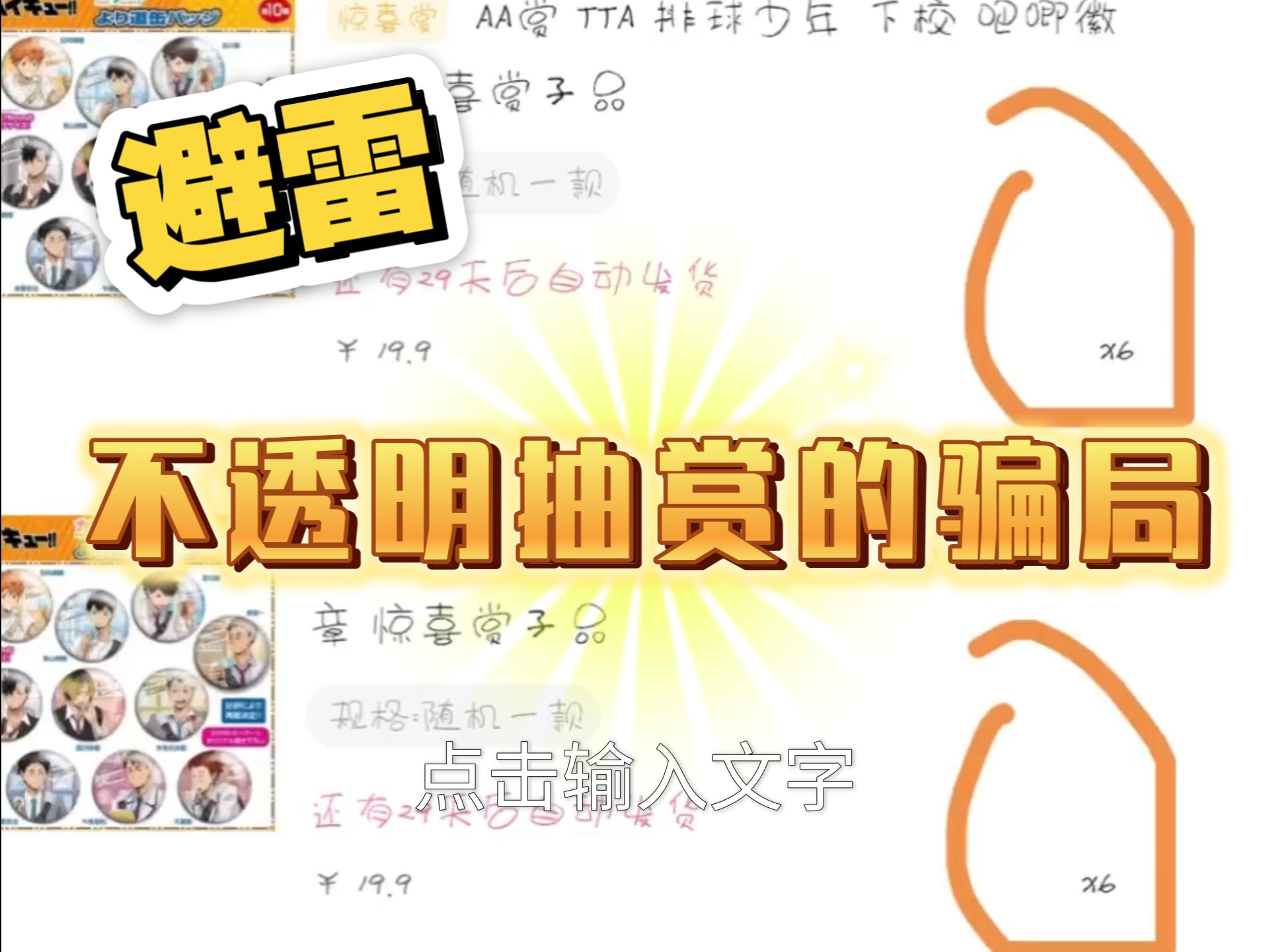 封面无法加载