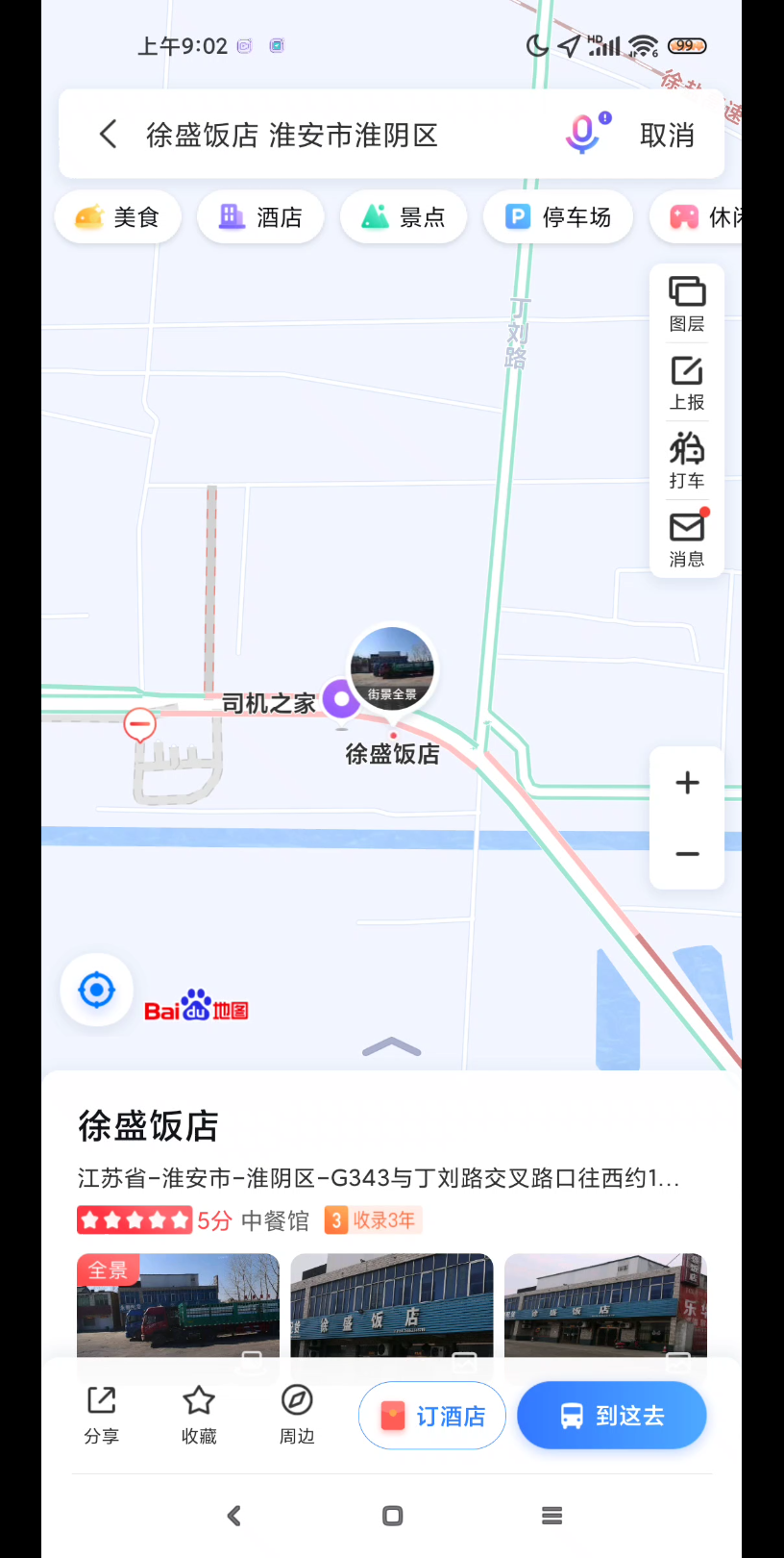 封面无法加载