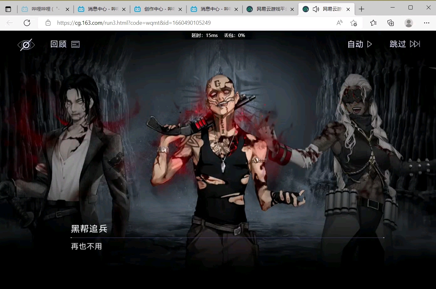 封面无法加载