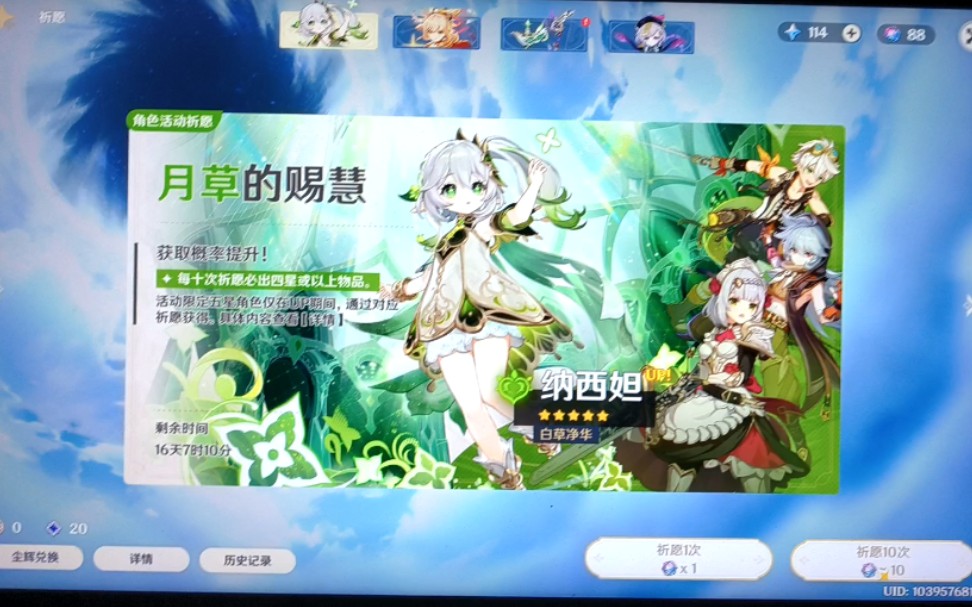 封面无法加载