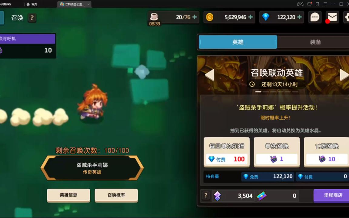 封面无法加载