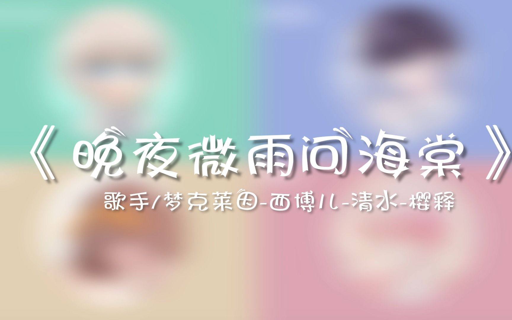 封面无法加载