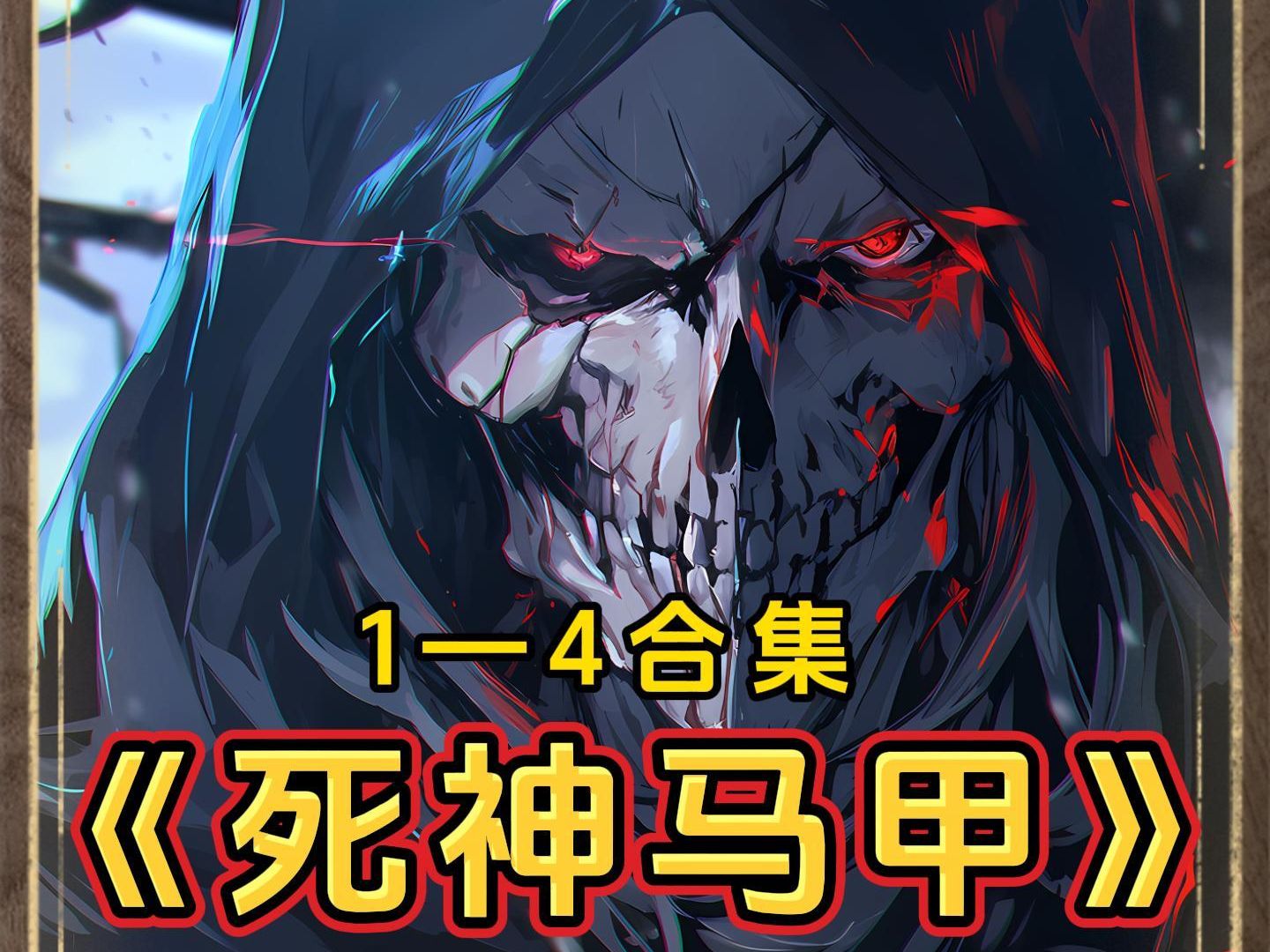 封面无法加载