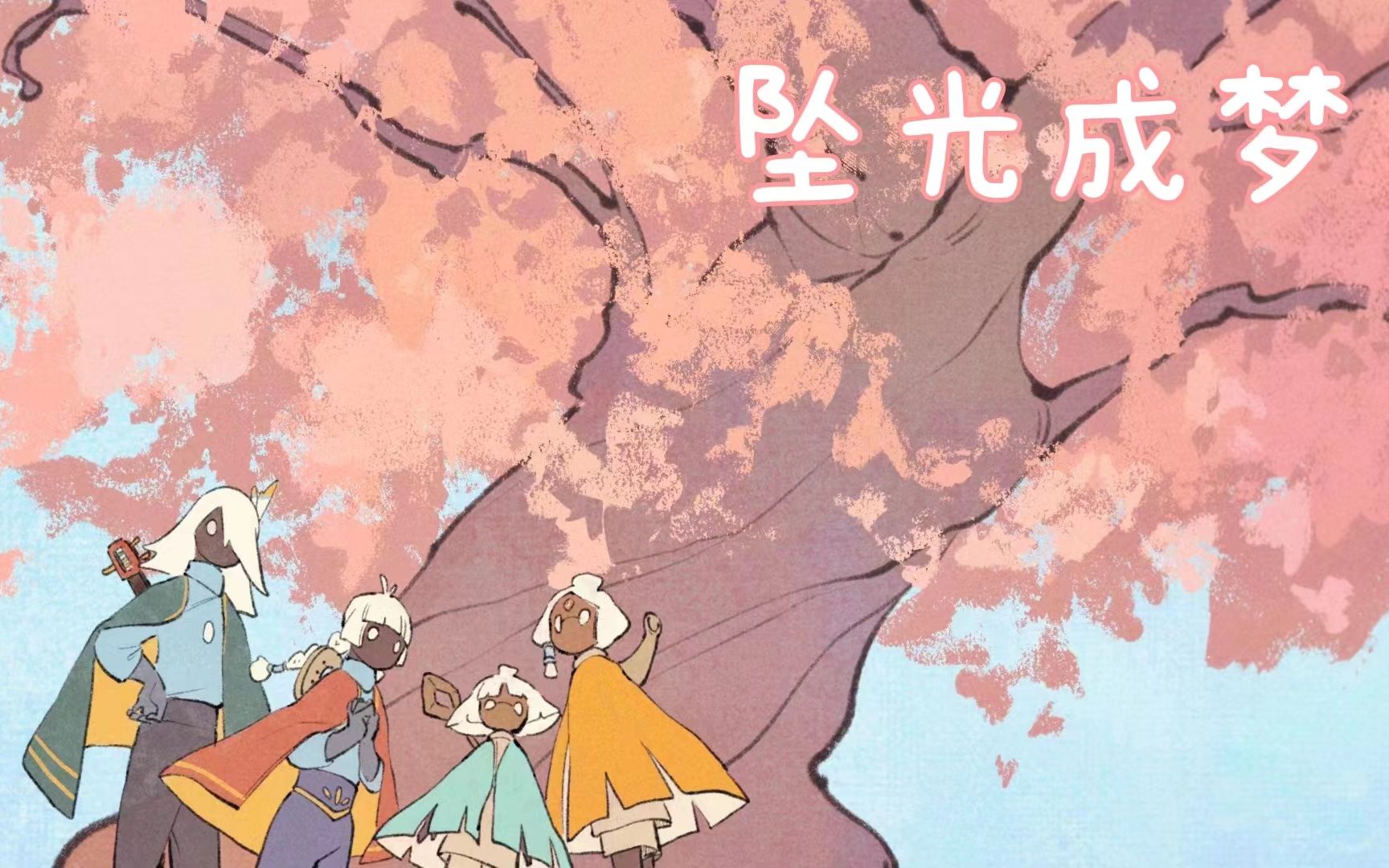 封面无法加载