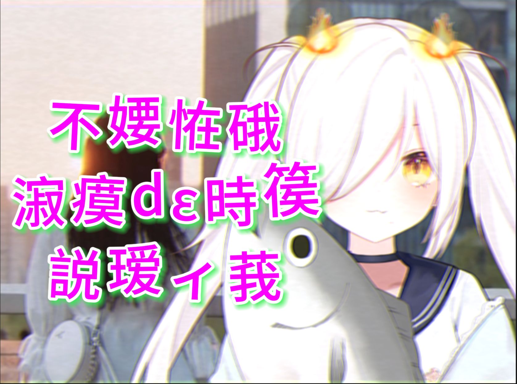 封面无法加载