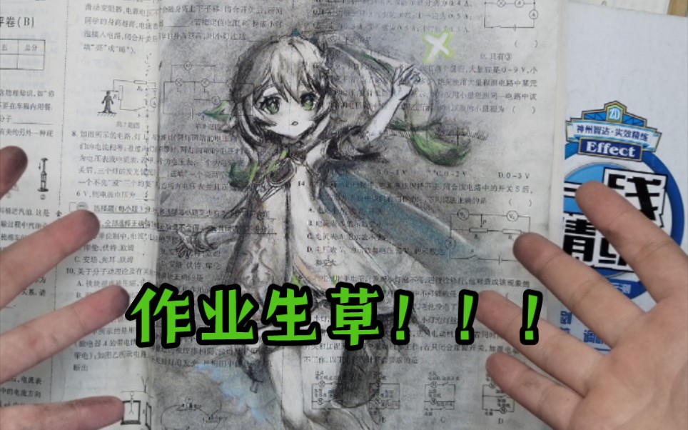 封面无法加载