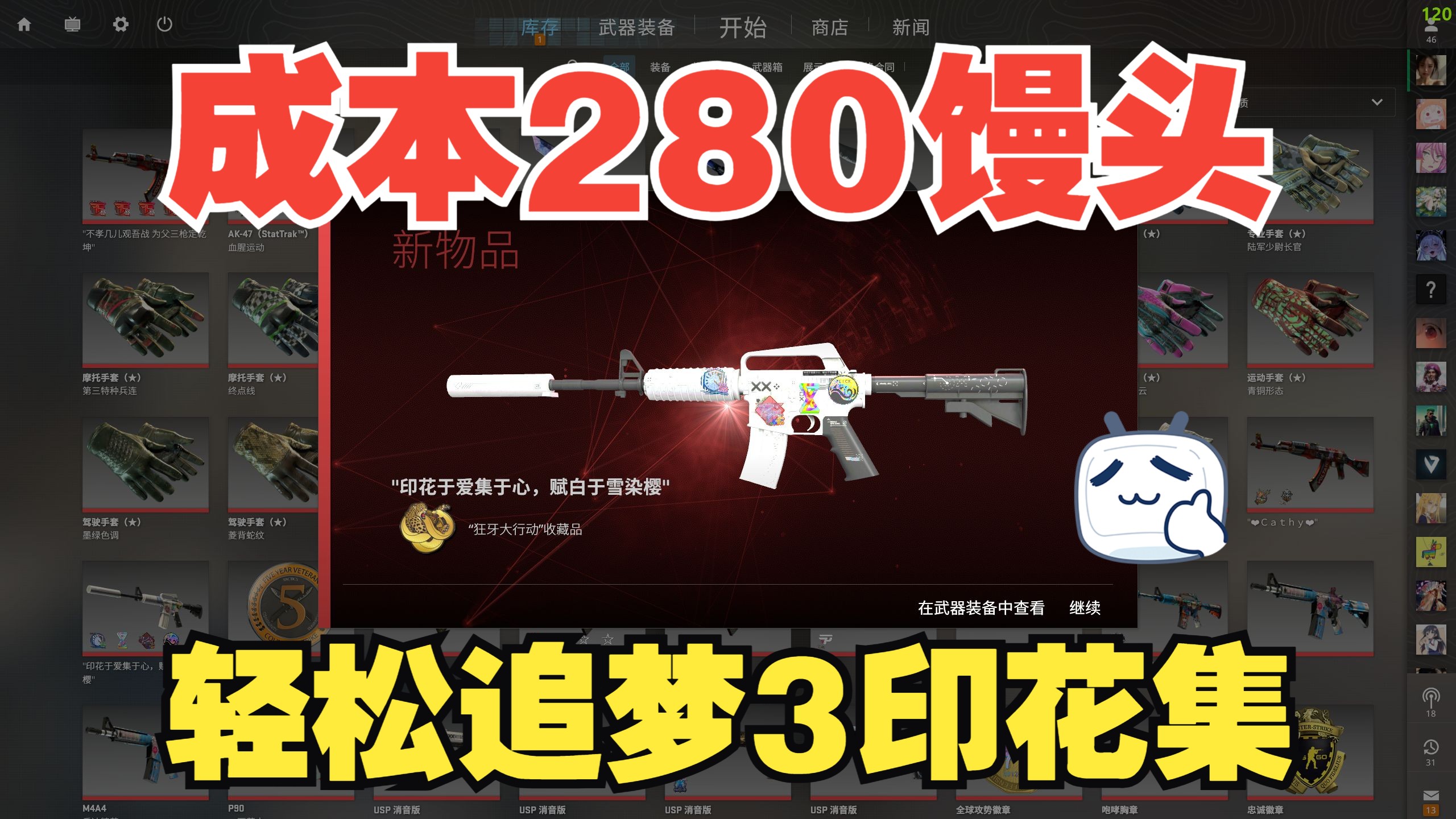 封面无法加载
