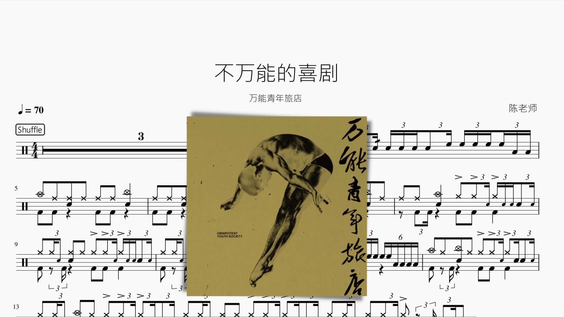 封面无法加载